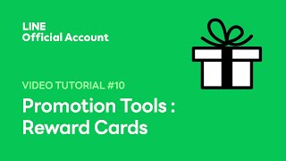 LINE Official Account Promotion Tools : Reward Cards