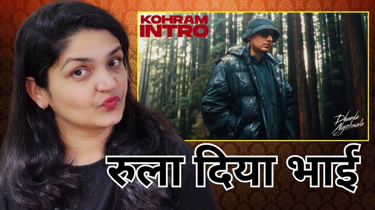 Kohram Intro Reaction - Dhanda Nyoliwala | रुला दिया भाई