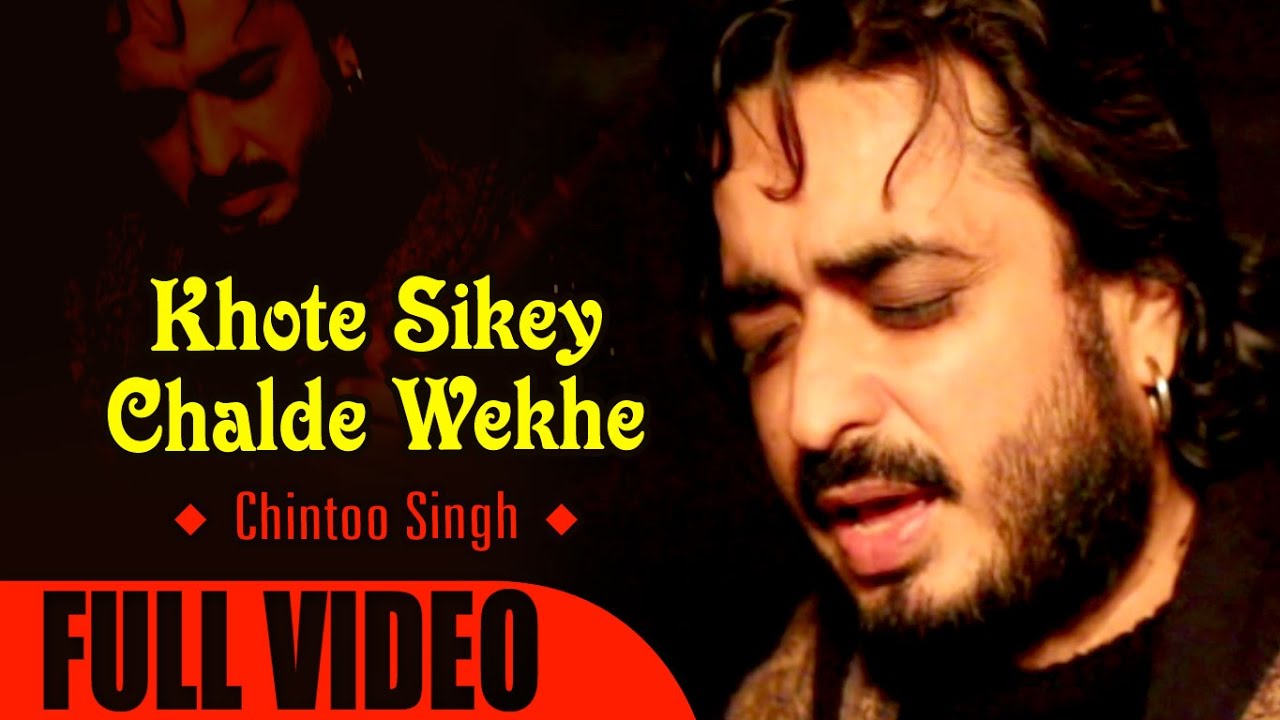 Khote Sikey Chalde Wekhe  Chintoo Singh Wasir  OFFICIAL Music Video