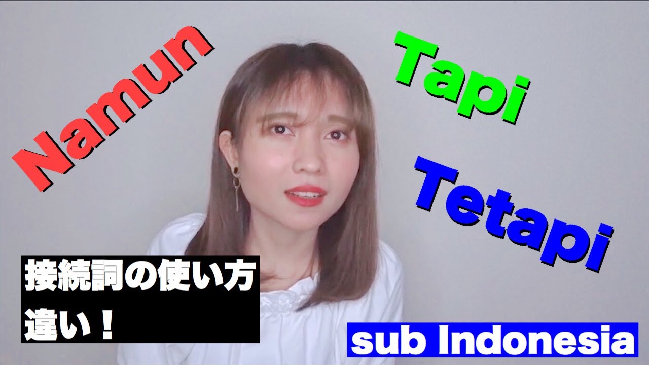 [インドネシア語]Namun,Tetapi,Tapiの使い方について勉強しましょう！[レッスン] - YouTube