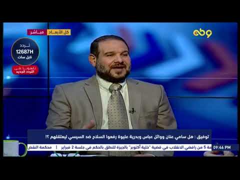 حالة حقوق الانسان بمصر 2018 حالة حقوق الانسان بمصر 2018