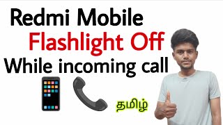 how to off flashlight on call in redmi|mi call flashlight off |mi incoming call flashlight off tamil screenshot 1