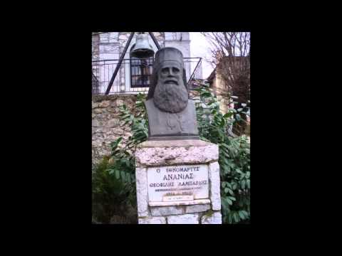 ΛΥΧΝΟΣ ΤΟΙΣ ΠΟΣΙ