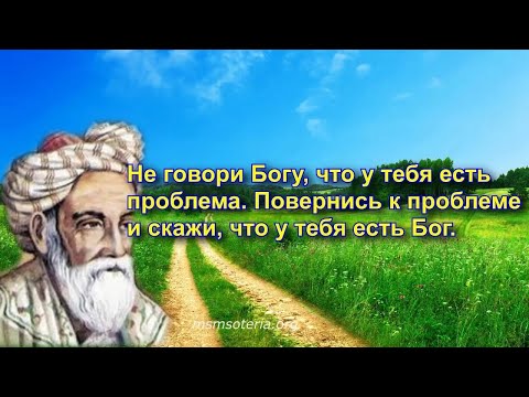 Не бойтесь потерять. Омар Хайям. Цитаты великих людей 💥