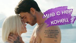 Massimo /Laura  + Veronica / Nathaniel  - МНЕ С НЕЙ КОНЕЦ,НО БЕЗ НЕЕ ОЧЕНЬ ПЛОХО ! HD