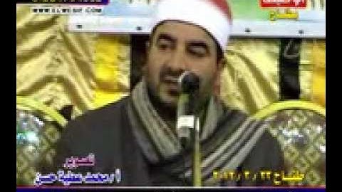 محمد يحي الشرقاوى سورة الكهف بمدينة طناح