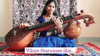Naan pizhai song|Kathuvakula rendu kadhal|Anirudh|RaviG|Shasha tripati|Vjs|Nayanthara|Samantha|Veena