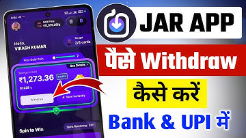 Jar app se paise withdraw kaise kare | Jar app se withdraw kaise kare | Jar app withdraw problem