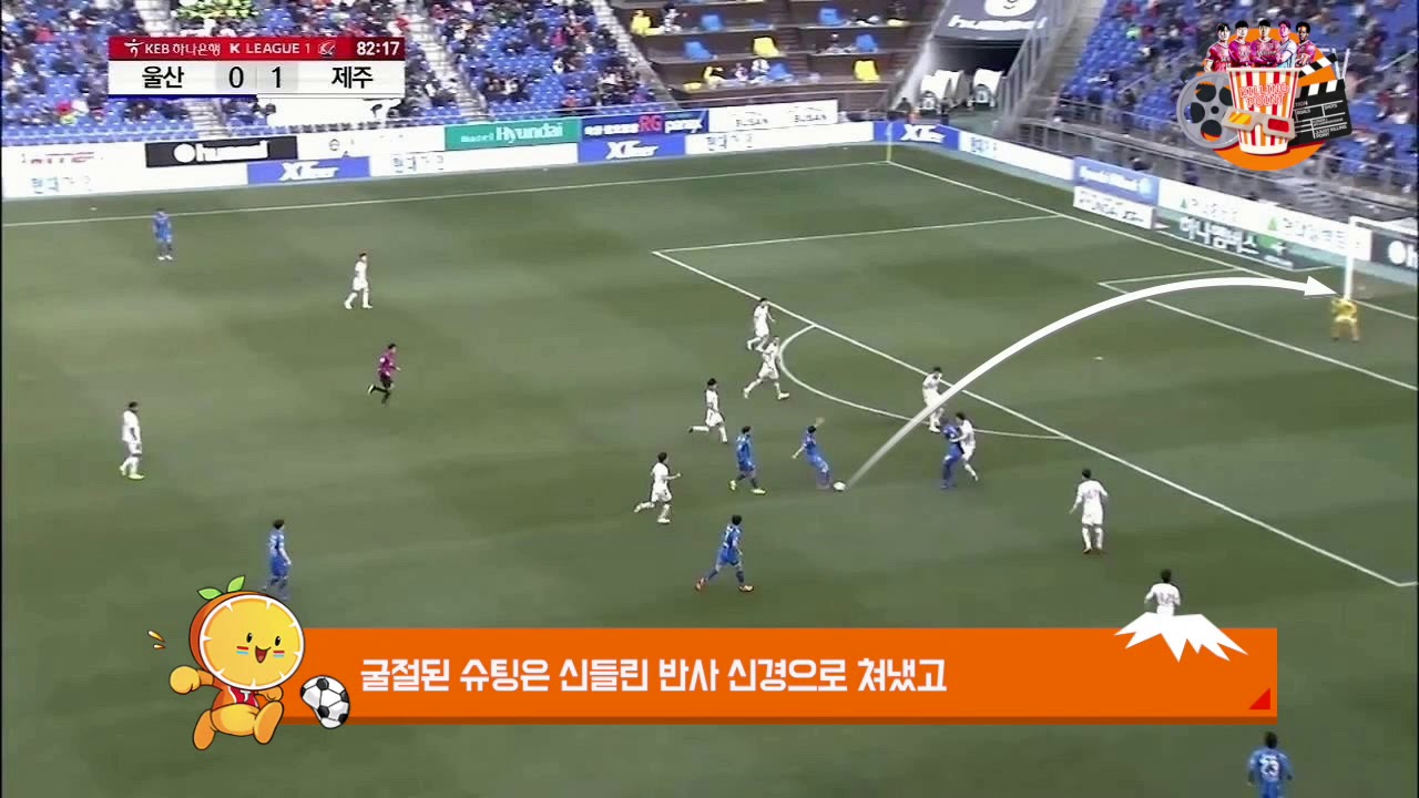 k리그 올스타 [Killing Point] 181125 vs울산