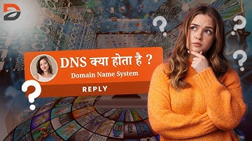 What is DNS? Domain Name System? The Directory of Internet | devacademix