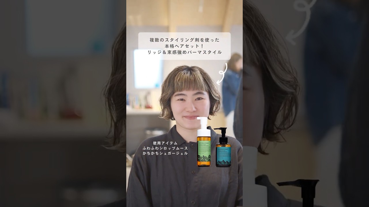 ふわふわシロップムース ミニ 30mL – ナチュラルコスモ公式オンライン