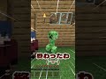 テンポが良すぎる「強風オールバック」#shorts#マイクラ
