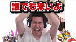 【スマブラsp】誰でもかかってこいよ #スマブラ #スマブラsp #ゲーム実況 #大乱闘スマッシュブラザーズspecial