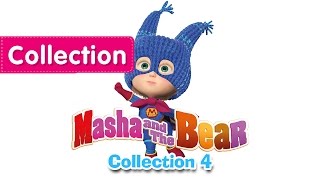 Masha and The Bear - English Episodes Compilation 4 (3 episodes in English) NEW!