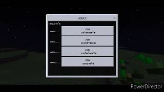 JobUI Plugin PocketMineMP!! ver 1.14.60