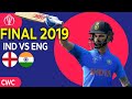 What IF? INDIA played Final against ENGLAND (WC 2019)  - IND VS ENG (Cricket 19)
