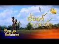 Awasan Kemaththa