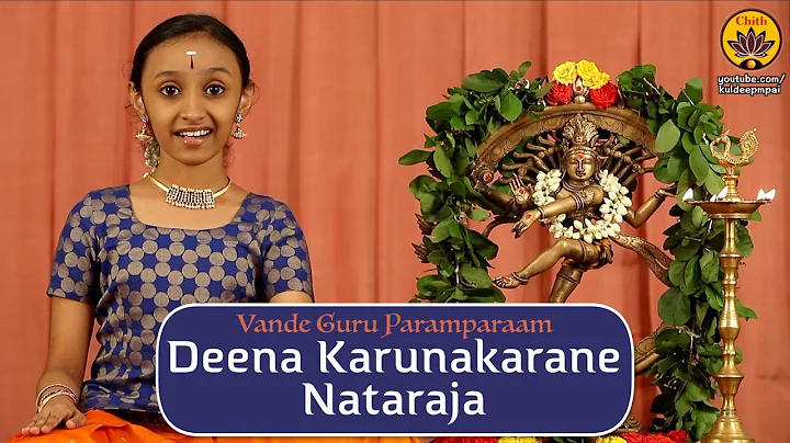 Deena Karunakarane Nataraja | Vande Guru Parampara...