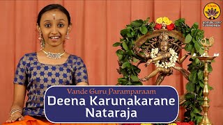 Miniatura del video "Deena Karunakarane Nataraja | Vande Guru Paramparaam | Rakshitha Ramji"