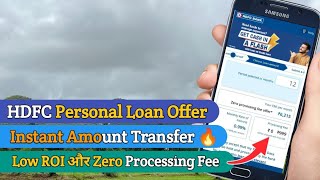 HDFC Bank Personal Loan मिल रहा हैं Zero Processing Fee Live Apply Process 🔥| HDFC Credit Card loan