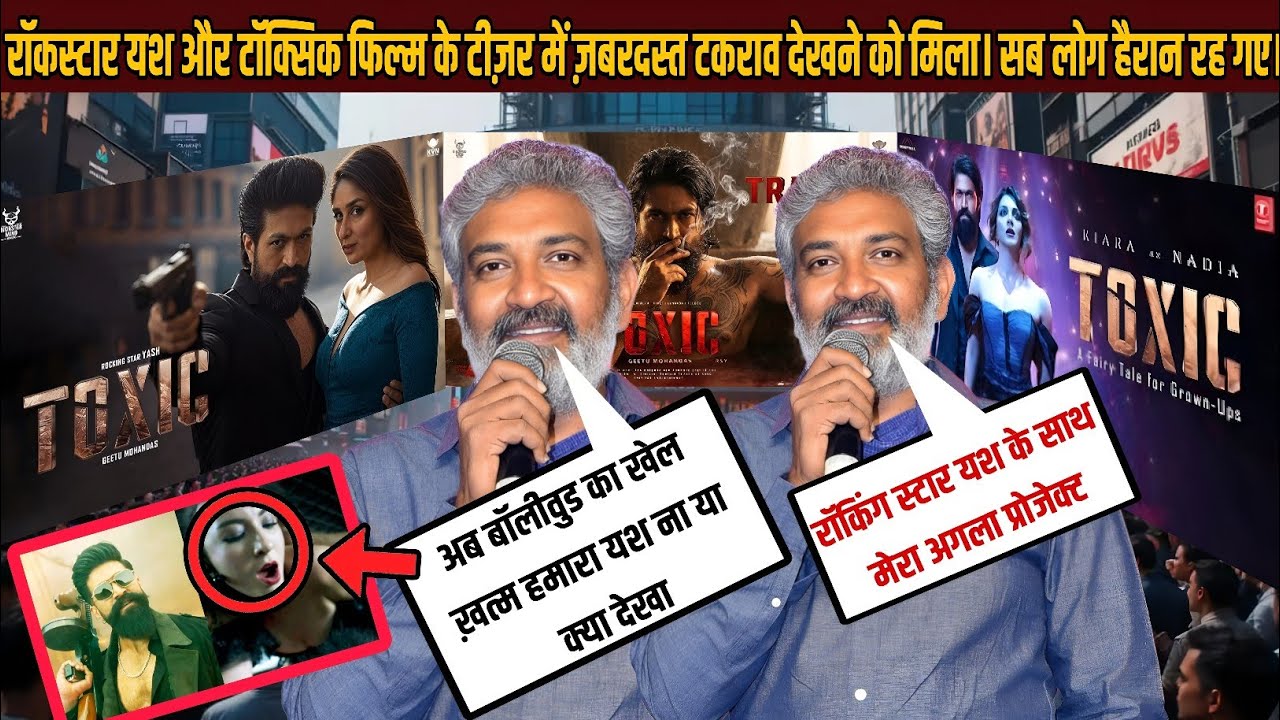 Toxic movie Teaser review | SS raja mouli shocking statement on toxic movie Teaser| toxic full movie