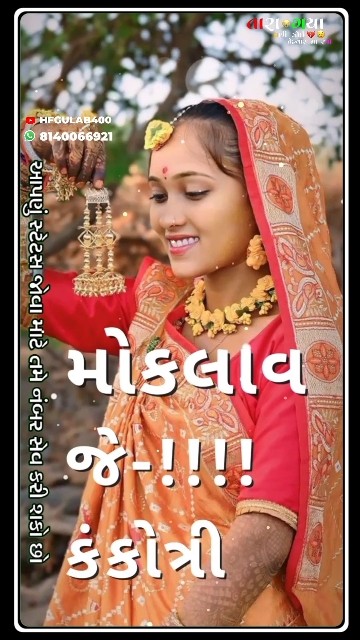 Sandip_Rathva_New_timli_2025_status_!!_સંદીપ_રાઠવા_નવી_ટીમલી_૨૦૨૫ ...