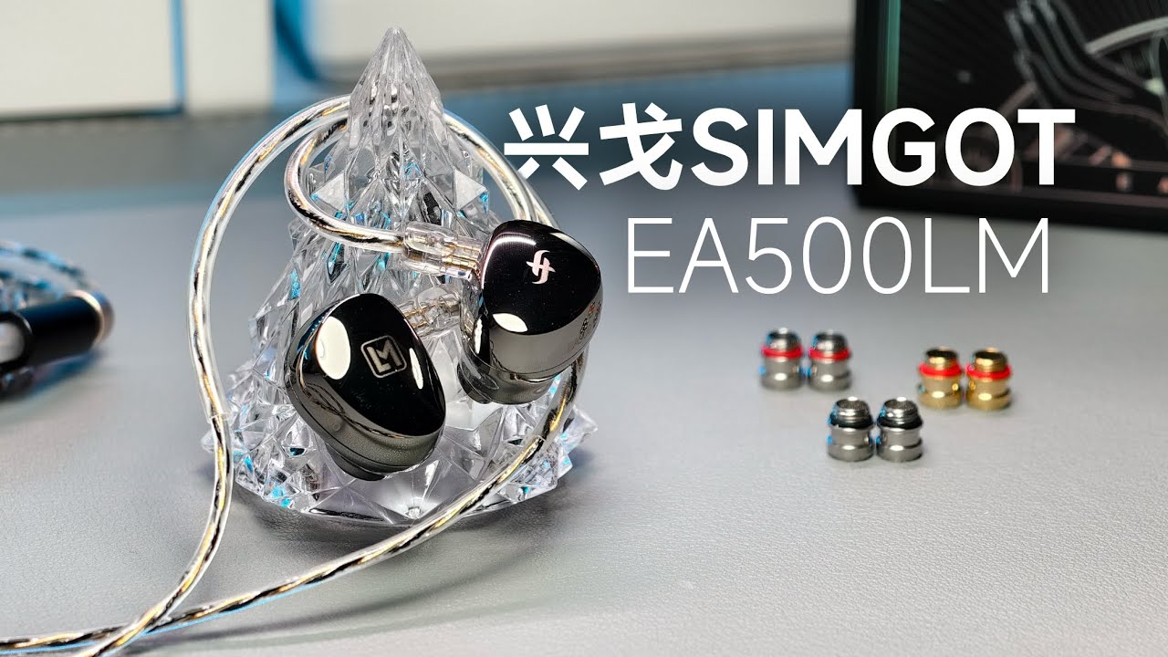 美品　SIMGOT EA500LM 15455円 Yahoo!オークション - 美品【SIMGOT シムゴット】EA500LM イヤホン