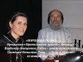 Светлана Копылова на Народном Радио - &quot;Православный приход&quot; от 22.01.2016. Интервью.