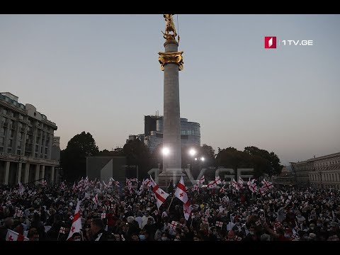 #არჩევნები2020 „ნაციონალური მოძრაობის“ შემაჯამებელი საარჩევნო ღონისძიება