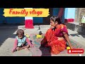 बचपन याद आ गया।बचपन के दिन कितने अच्छे होते हैं #dailyvlog #familyvlog #lifestyle
