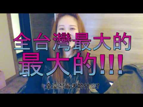 MAYDAY五月天-人生無限公司高雄分公司之說說我們的老闆！！！