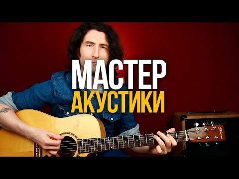 Вопрос: Как написать блюзовую песню?