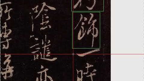 Web interface example for drawing bounding boxes