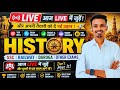 History class by Aryan sir /हिस्ट्री क्लास बाय आर्यन सर/ scc , CGL railway other exam ke liye 🥰🥰🥰🥰🥰🥰