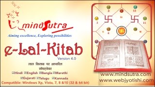 E-Lal Kitab 4.0 Demo in Hindi Language screenshot 3