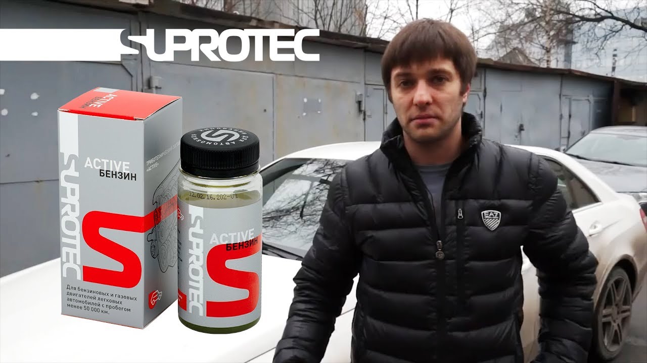 Владелец Супротек. Присадки реклама. Академик блоггер рекламирует присадки для двигателя. Супротек Михаил косой фото в молодости