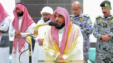 تلاوة لـ سورتي التكوير والانفطار للبلبل الشيخ د. عبدالله الجهني | فجر 17-12-1445هـ