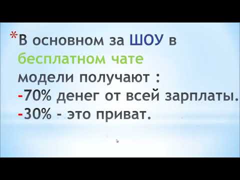 ПРОФЕССИОНАЛЬНАЯ РАБОТА ВЕБ МОДЕЛИ ДОМА С ВЫСОКИМ ДОХОДОМ-20-08-2015