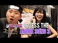 GUESS THE ANIME SONG 3