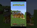 وقتی می خوام خونه بساز جایی که تسلیم می شم   ماینکرافت