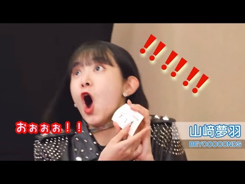 最高のライバル　ゆはしおデュオ