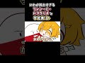 にわか同士すぎるフレン・E・ルスタリオと宇佐美リト【にじさんじ/手描き切り抜き】