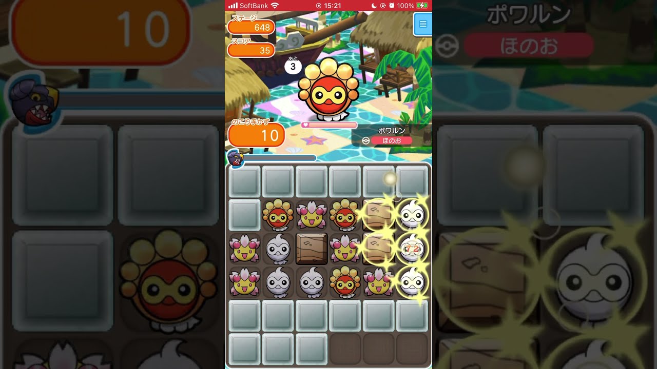 ポケモン - ようとる ヨワシ【-】{038/173}