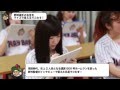 【野球アイドル】絶対直球女子！プレイボールズ「絶対直球TV 二回表〜野球名言穴埋めクイズ〜」