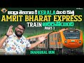 Thiruvananthapuram to Charlapalli Amrit Bharat Express Inauguration π