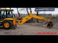 Тест-Драйв JCB 4CX 2004рік