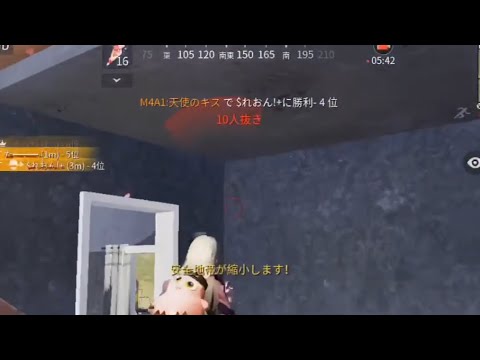 【荒野行動】5vs5  iPhone8で 10キル！！