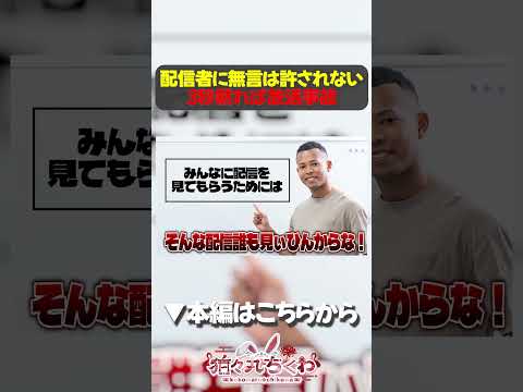 無言が長い配信は誰も見ないって話　#vtuber雑談  #新人Vtuber #切り抜き #狛々丸ちくわの配信サムネイル