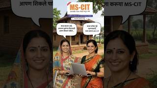 Samarth Computers, Jambut