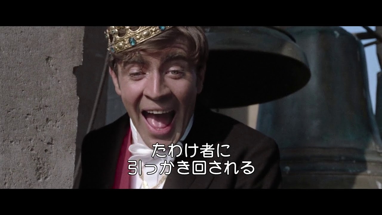 世界映画史に輝く奇作 まぼろしの市街戦 日本版予告編 Youtube